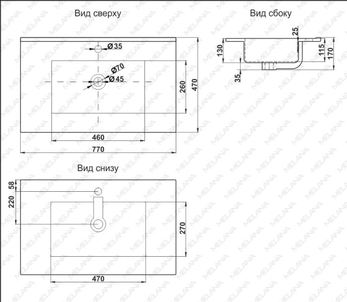 Раковина Melana 9075E-805 77см белый